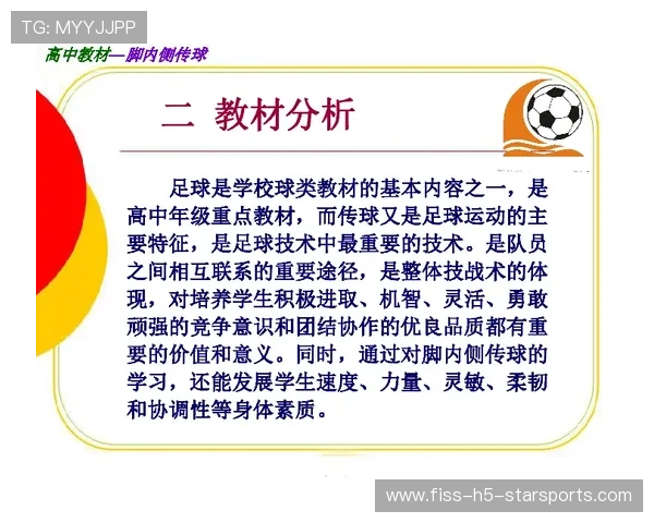 足球裁判在基层推广中建立案例库、导师制与线上复训体系并行,足球裁判题库